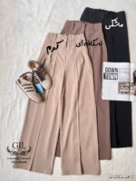شلوار بگ کرپ مورگان - Image 2