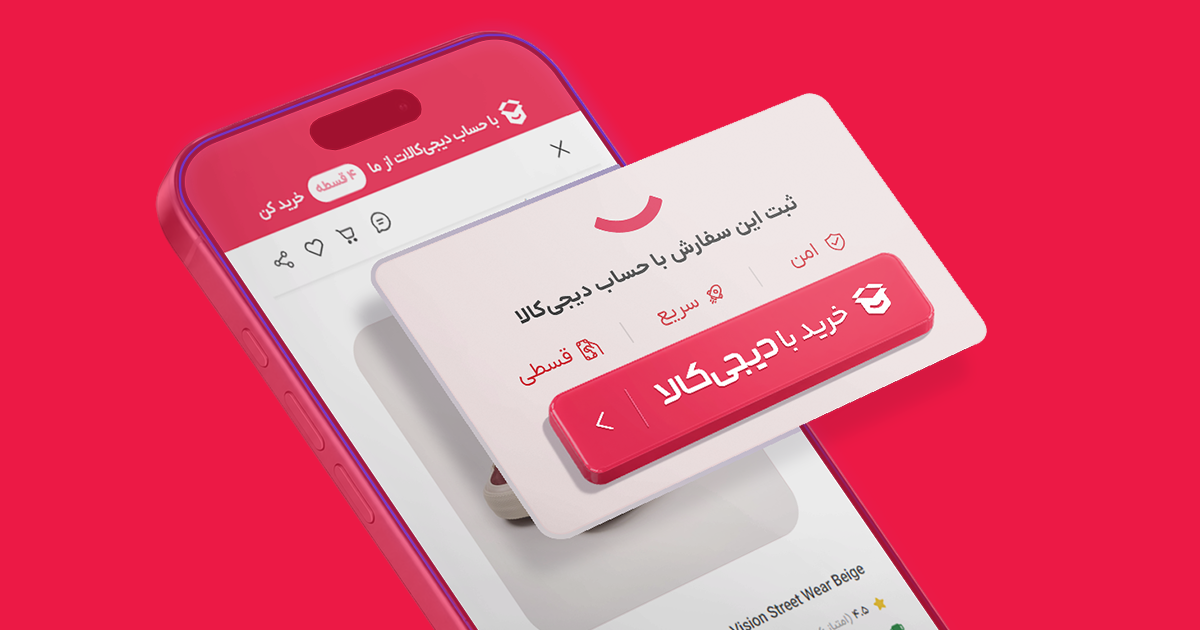 راهنمای خرید از گیل مد با دیجیکالا